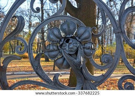 Part of Mikhailovsky (Michael) garden fence (1907) in Saint-Petersburg    