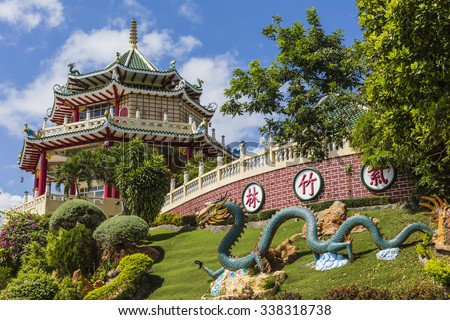 Pagoda and dragon sculpture of the Taoist Temple in Cebu, Philippines. Royalty-Free Stock Photo #338318738