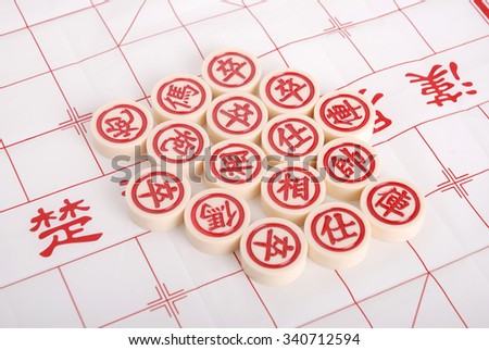 Chinese chess board - An ancient game played by 2 competitors who owns different color round chess (mostly black/blue and red). The one who keeps the last chessman will win.