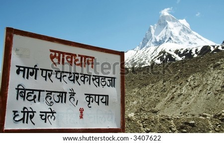 Shivling peak in India