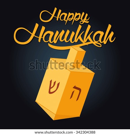 Colored background with text and traditional elements for hanukkah celebrations