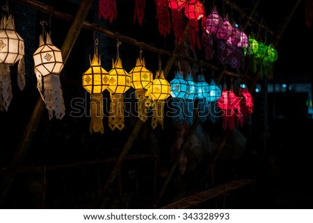 Lanna style paper lantern with blurred focus and dark background in Loy krathong day of Chiangmai
