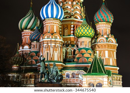 St. Basil Cathedral, Moscow Kremlin, Russia at night