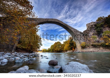 Traditional stone bridge in Konitsa, northern Greece Royalty-Free Stock Photo #345020237