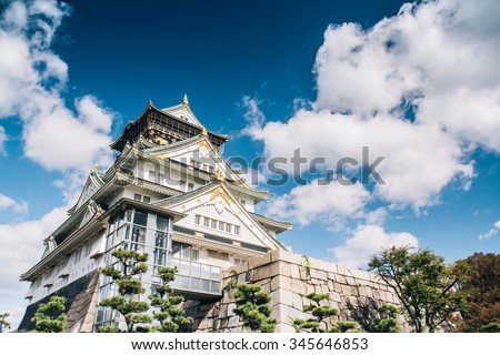 Osaka Castle in Osaka, Japan Royalty-Free Stock Photo #345646853