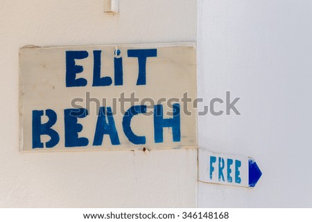 Announcement on the wall for "free elite beach"