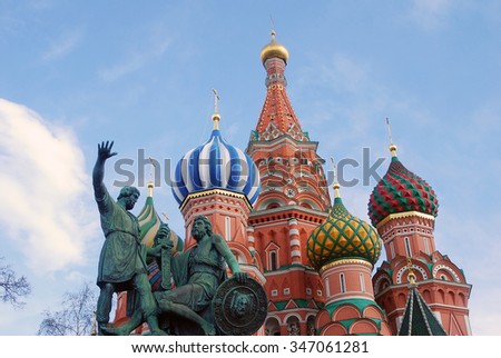 St. Basils cathedral and monument to Minin and Pozharsky on Red Square in Moscow, Russia