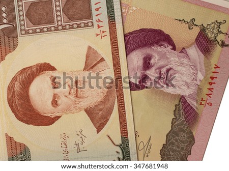 Set of Iranian rials banknotes. Rial is the national currency of Iran