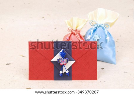 New Year greeting card and lucky bag Royalty-Free Stock Photo #349370207