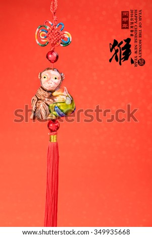 ceramics monkey,Chinese calligraphy Translation: Everything is going very smoothly in year of the monkey,Red stamps which Translation: good bless for new year