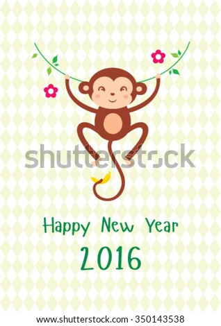 monkey happy new year 2016 greeting card