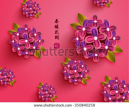 Oriental Happy Chinese New Year Vector Design (Chinese Translation: Warm Spring with Blooming Flowers)