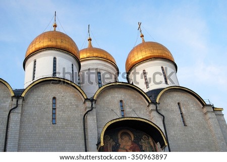 Dormition church. Moscow Kremlin. UNESCO World Heritage Site. Color photo. Blue sky background.