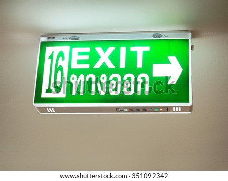 thai exit sign