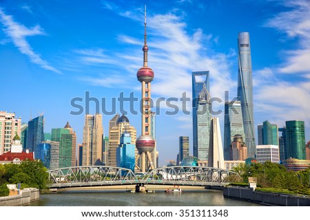 Shanghai skyline with historical Waibaidu bridge, China Royalty-Free Stock Photo #351311348