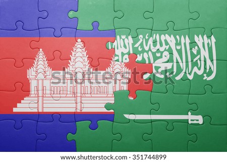 puzzle with the national flag of saudi arabia and cambodia . concept
