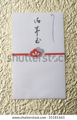 a  Japanese traditional special envelope