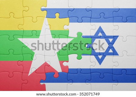 puzzle with the national flag of israel and myanmar . concept
