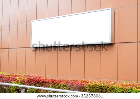 Blank billboard on building wall