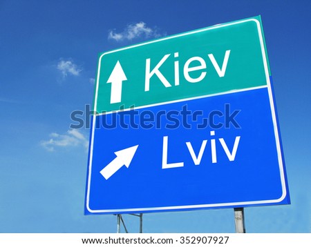 Kiev-Lviv road sign