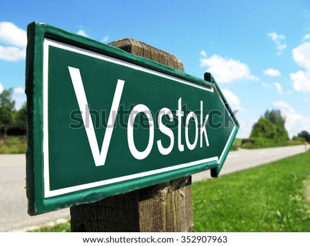 Vostok signpost along a rural road