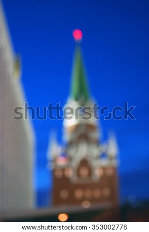 Moscow Kremlin. UNESCO World Heritage Site. Color photo. Blue sky background. Blurred photo.