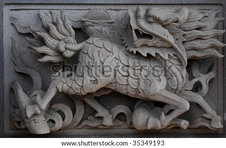 Chinese unicorn on eastern taoism temple.