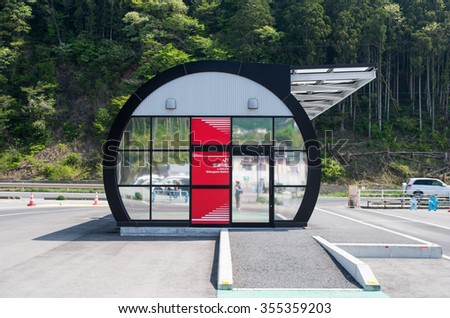 minamisanriku shizugawa station BRT ,japan,earthquake Royalty-Free Stock Photo #355359203