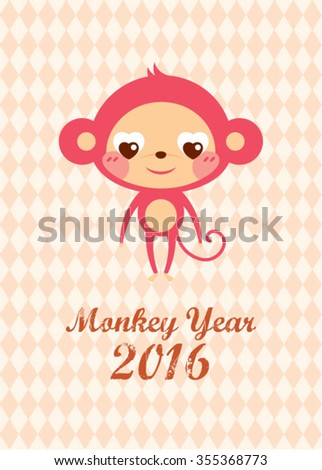 cute monkey 2016 chinese new year greeting card
