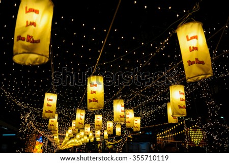 BANGKOK ,THAILAND - DECEMBER 27,2015: Colorful of lamp fastival on night scape for His Majesty the King's Birthday and National Day in Bangkok , Thailand on December 27, 2015