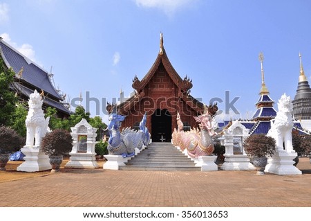 The temple at north Thailand.