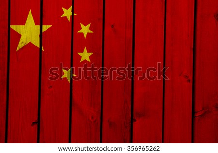 China Flag on wood texture background