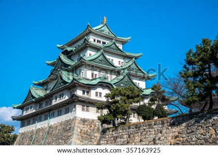 Majestic Nagoya Castle in Nagoya, Japan Royalty-Free Stock Photo #357163925