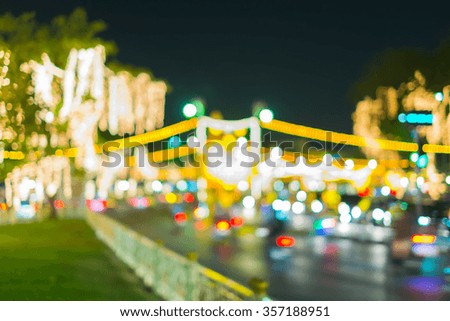 Night traffic. The city lights. Motion blur. Abstract background.