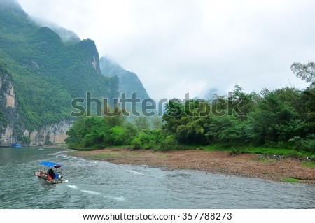 Lijiang River in Gulin