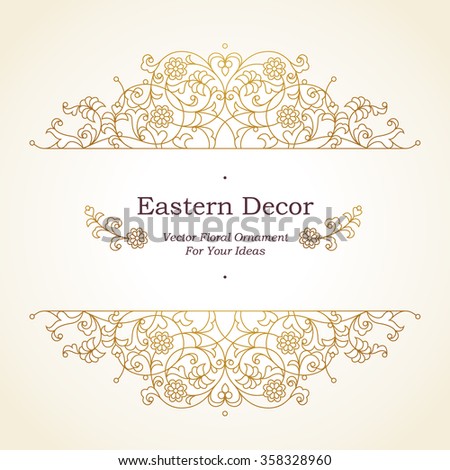Vector floral illustration in Eastern style. Ornate element for design. Place for text. Golden line art ornament for wedding invitations, birthday and greeting cards, thank you message. Elegant decor.