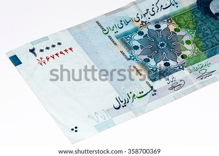 20000 Iranian rials bank note. Rial is the national currency of Iran