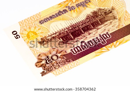 50 Cambodian riels bank note. Riel is the national currency of Cambodia