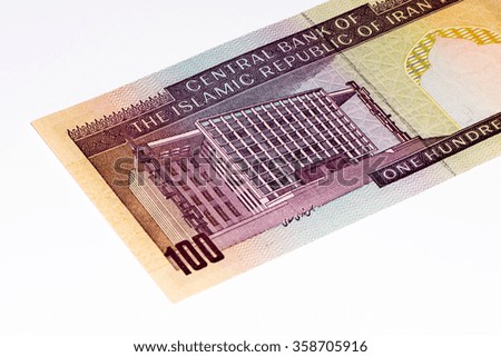 100 Iranian rials bank note. Rial is the national currency of Iran