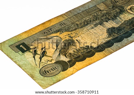 1 Ethiopian birr bank note. Birr is the national currency of Ethiopia