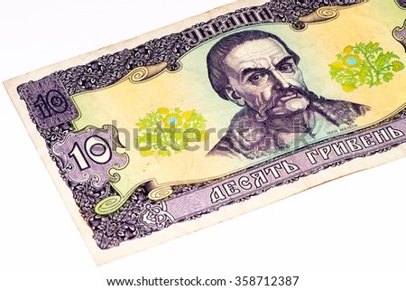 10 Ukrainian hryvnia made in 1992. Hryvnia is national currency in Ukraine