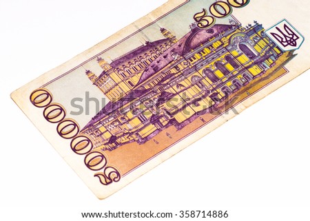 500000 Ukrainian karbovanets, former currency of Ukraine, year 1991.