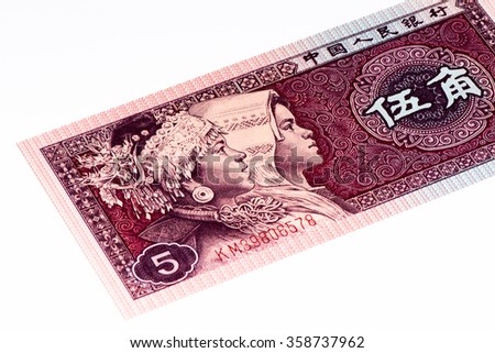 5 yuan bank note of China. Yuan is the national currency of China