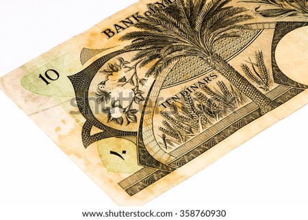 10 Yemeni dinar bank note.