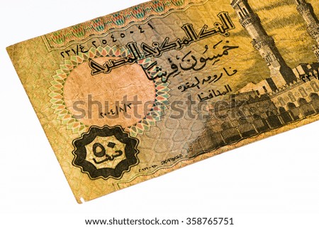 50 Egyptian piastre bank note. Piastre is the former currency of Egypt