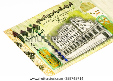 1000 Yemeni rial bank note. Rial is the national currency of Yemen