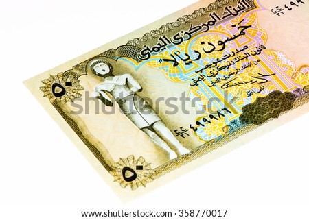 50 Yemeni rial bank note. Rial is the national currency of Yemen