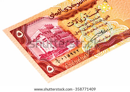 5 Yemeni rial bank note. Rial is the national currency of Yemen