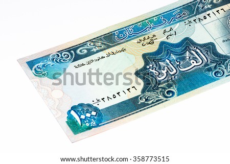1000 livre bank note. Livres is the national currency of Lebanon