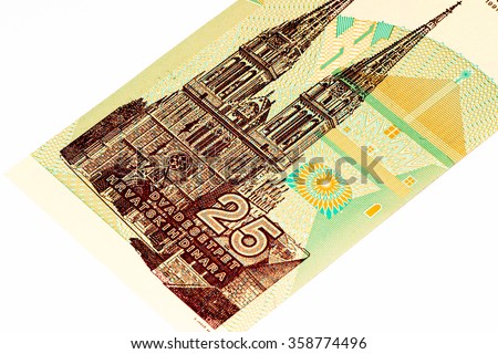 25 Hrvatski dinar bank note. Croatian dinar is the former currency of Croatia